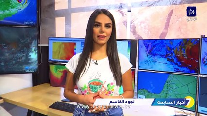 طقس العرب يكشف لـ"رؤيا" تفاصيل الحالة الجوية للأيام القادمة