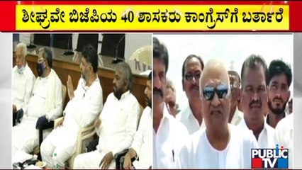 ಕಾಗವಾಡದ ಮಾಜಿ ಶಾಸಕ ರಾಜು ಕಾಗೆ ವಲಸೆ ಬಾಂಬ್ | Raju Kage | Kagwad