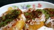 Aloo Tikki Recipe I कुरकुरी आलू टिक्की-चाट I Street Style Aloo Tikki Chaat I Aloo bhalla I Chat Recipe by Safina Kitchen