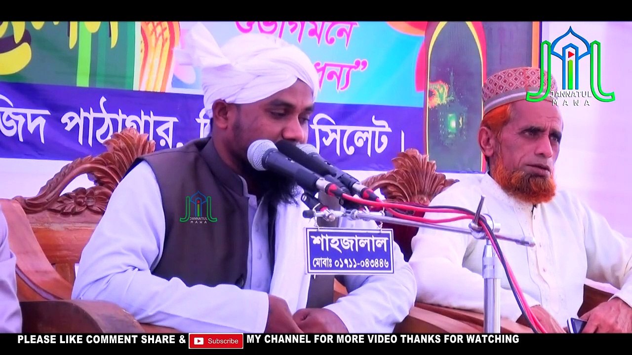 কাবা শরিফ এর উপরে উঠে আজান দিলেন। মাওলানা ইছরা উদ্দিন লতিফী