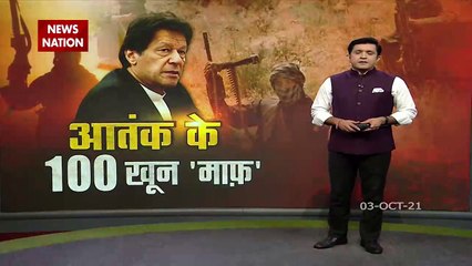 After Imran Khan’s talks with Tehreek-i-Taliban remarks, Watch Video