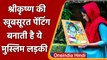 Lord Krishna: kerala की Jasna Saleem बना रही है Lord Krishna की पेंटिंग | वनइंडिया हिंदी