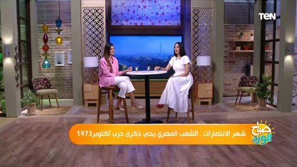 شهر الانتصارات.. الشعب المصري يحي ذكرى حرب أكتوبر1973