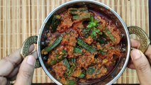 Bhindi Masala|Dhaba Style Bhindi Masala|Okra Masala|Lady's Finger Recipe