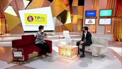 เจาะใจ EP.36 : "จงใจ กิจแสวง" หรือ เจ๊จง หมูทอดร้อยล้าน กับบทเรียนชีวิตที่ต้องฝ่าฟัน [2 ต.ค. 64]