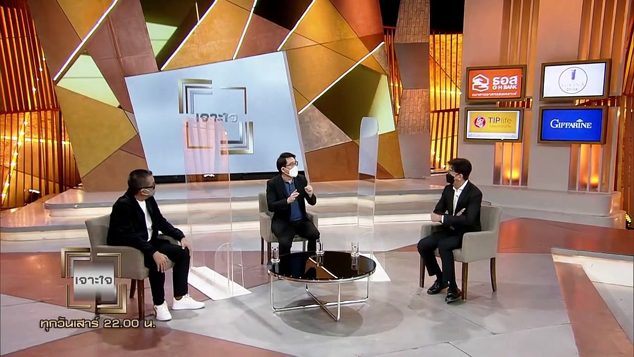 เจาะใจ I คอลัมนิสต์ : "สรกล อดุลยานนท์" กับบทเร...