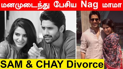 Download Video: Samantha Nagachaitanya பிரிவால் வருத்தத்தில் வாடும் Nagarjuna  |  Nagachaitanya, Amala