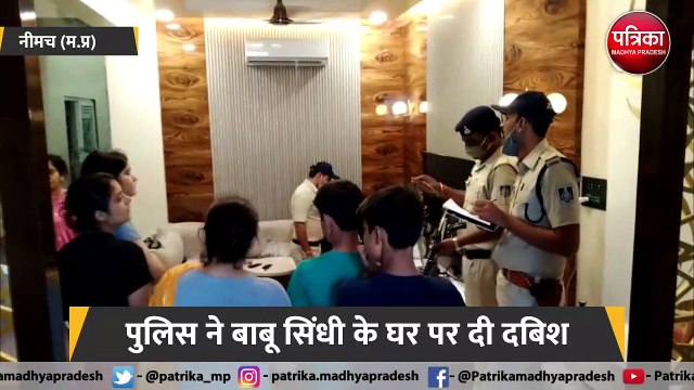 कुख्यात तस्कर की बर्थडे पार्टी में पुलिस बनी मेहमान, कांस्टेबल की बंदूक से काटा केक, हुई कार्रवाई