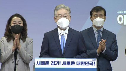 이재명 "돼지 눈에는 돼지만"...대장동 의혹 반박 / YTN