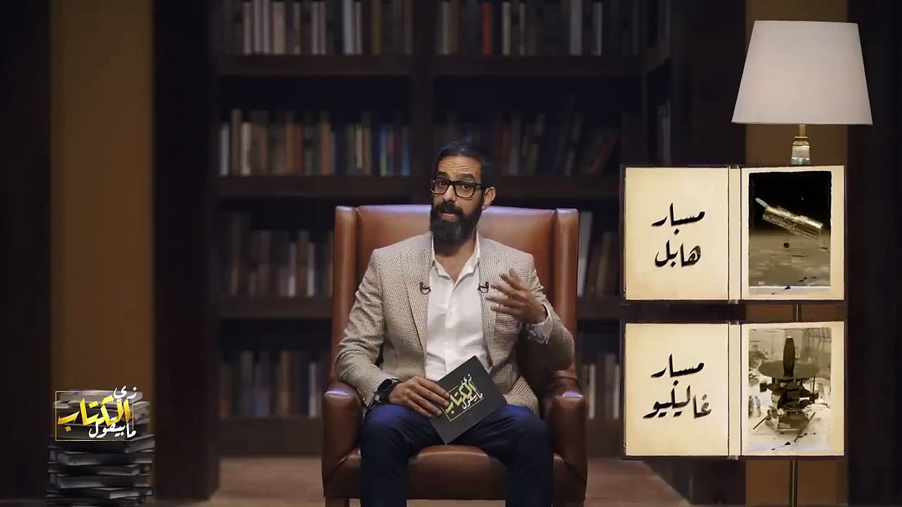 زي الكتاب مابيقول - حرب الفضاء .. من الدول إلى رجال الأعمال