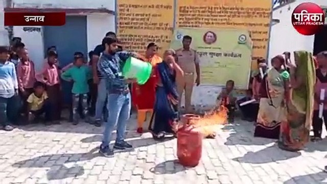 महिलाओं को गैस सिलेंडर में लगी आग को बुझाने का दिया गया प्रशिक्षण