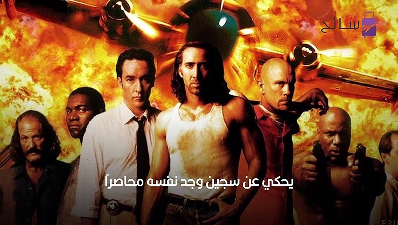 أفلام ستكرهها