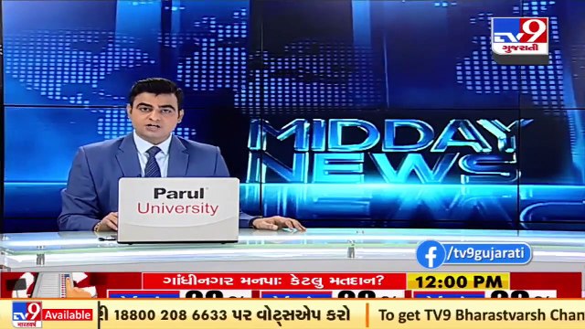 AAP alleges bogus voting in Bhat village, police reached _ Gandhinagar Civic Polls _ Tv9GujaratiNews