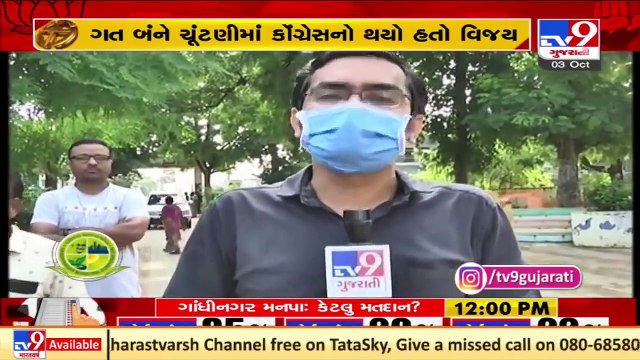 Gandhinagar Civic Polls _ Voters line up to cast vote in Koba _ Tv9GujaratiNews