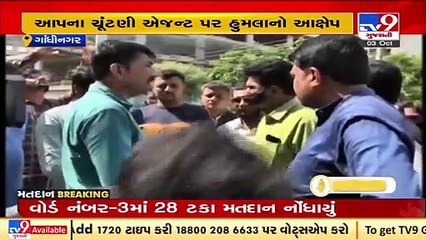 ભાજપે તોડફોડ કરી, પોલીસ કેમ પગલા લેતી નથી ? : આપ નેતા ઈસુદાન ગઢવી, Gandhinagar | TV9News