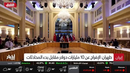 ...بقيمة ستة مليارات دولار . بريطانيا تعلن ...