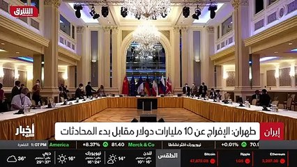 ...الشمال الغربي . ومن المفترض أن يعمل المخ...