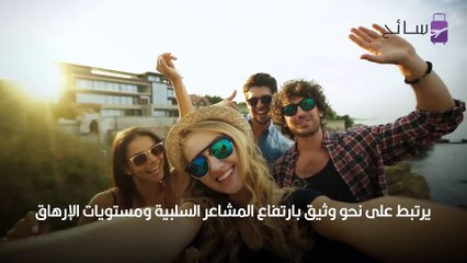 تحليل الشخصية حسب المناطق الجغرافيا