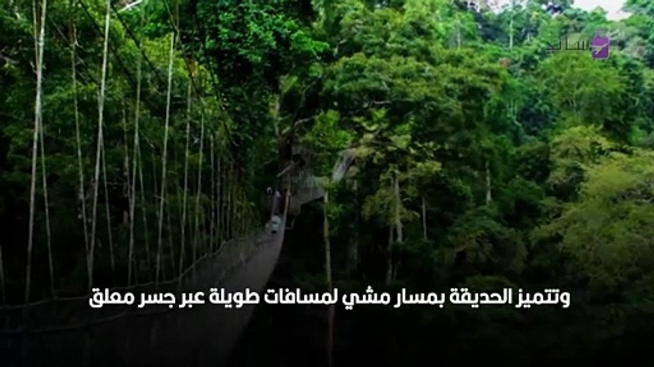 السياحة في رواندا