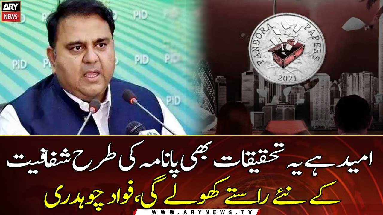 Chaudhry hopes Pandora leaks would discourage corruption ‘transparently’
