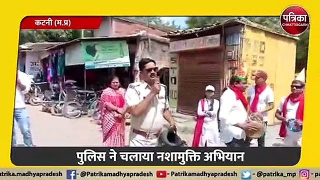 नशा मुक्त भारत अभियान : पुलिस ने मोटरसाइकिल रैली निकालकर किया लोगों को जागरूक