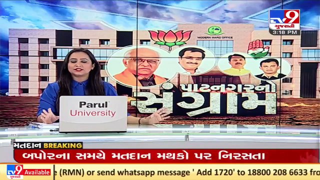 Around 37.75 percent voting reported for Gandhinagar Municipal Corporation polls _ TV9News