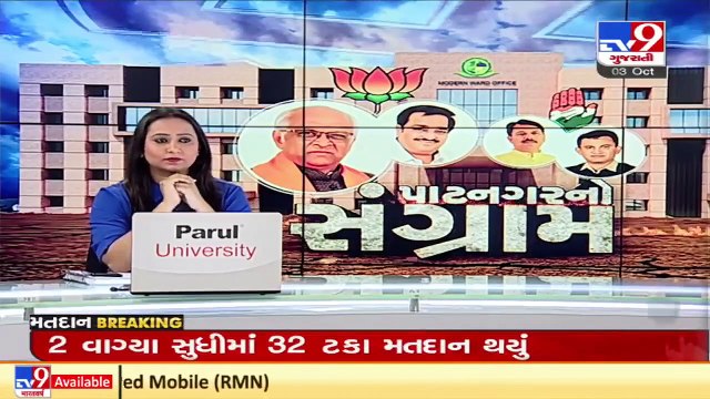 Poor response from voters in Gandhinagar Civic Body polls, take a look _ TV9News