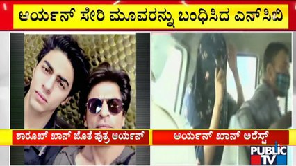 NCB Arrest 3 People Including Shah Rukh Khan's Son Aryan Khan