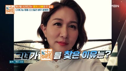 데뷔 37년 차 명품 신스틸러! 배우 윤예희는 누구!?