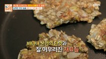윤예희, 콜레스테롤 수치에 충격! 어느 정도기에...