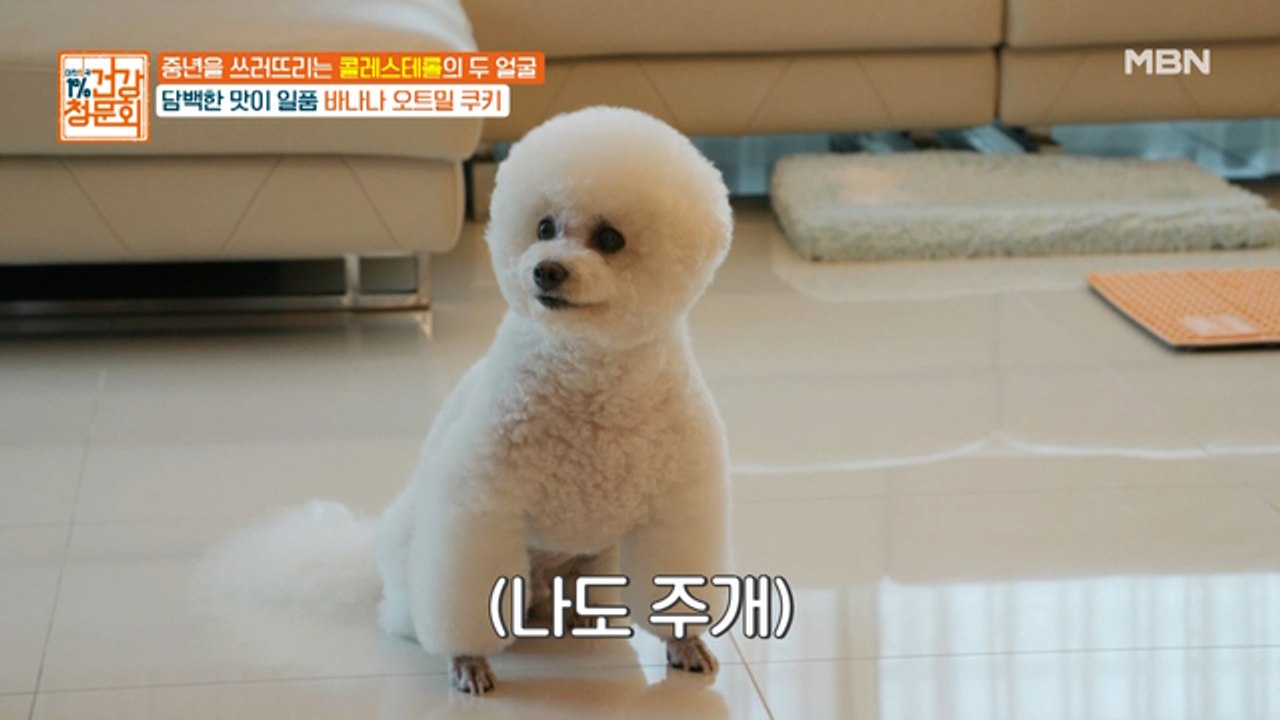 간식으로 딱! 영양 만점 《바나나 오트밀 쿠키》이렇게 간단해?