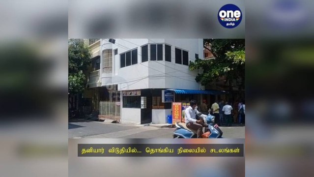 லாட்ஜில் ரூம் எடுத்து... தூக்கிட்டு தற்கொலை செய்து கொண்ட ஆண், பெண் - போலீசார் விசாரணை