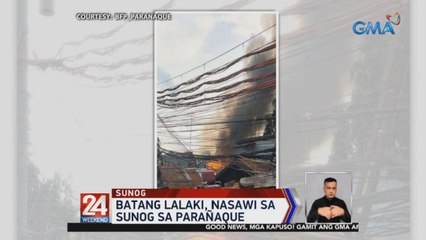 Batang lalaki, nasawi sa sunog sa Parañaque | 24 Oras Weekend