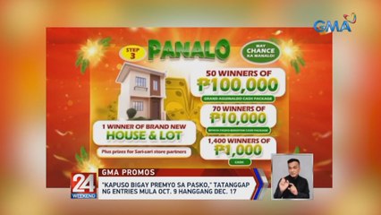 "Kapuso Bigay Premyo sa Pasko," tatanggap ng entries mula Oct. 9 hanggang Dec. 17 | 24 Oras Weekend