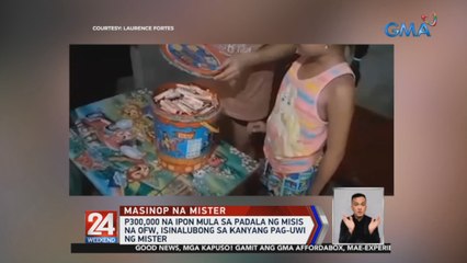 P300,000 na ipon mula sa padala ng misis na OFW, isinalubong sa kanyang pag-uwi ng mister | 24 Oras Weekend
