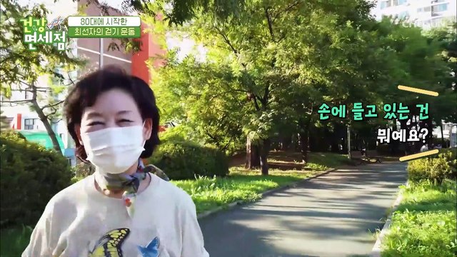 80대의 그녀가 혈압 관리를 위해 먹는 RTG 오메가-3 TV CHOSUN 20211003 방송