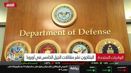 ألوان الشرق