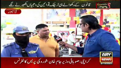 Zimmedar Kaun | Ali Rizvi | ARYNews | 3 October 2021