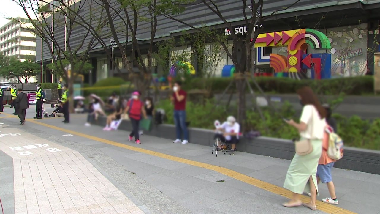 사랑제일교회 야외 예배 강행...개천절 도심 곳곳 집회 / YTN