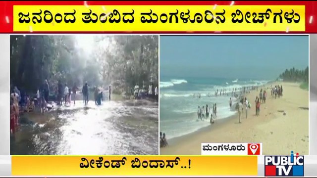 People Visit Shopping Areas & Tourist Places In Large Numbers