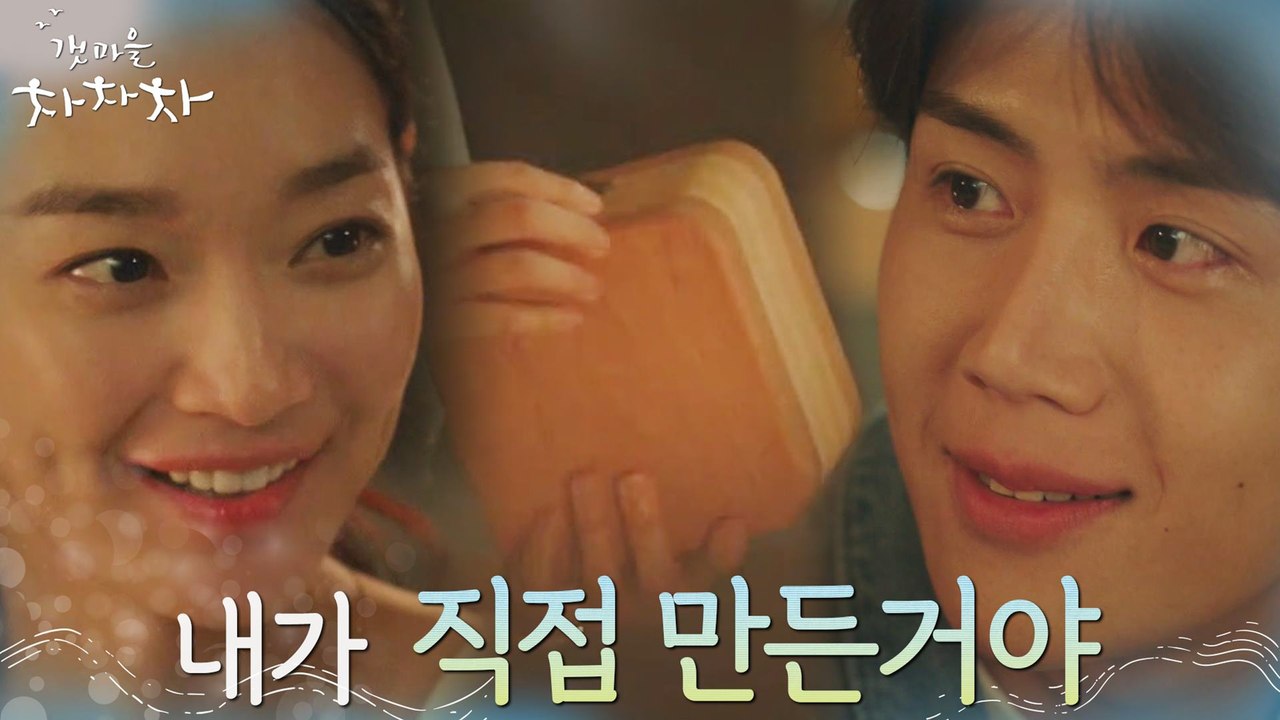 ※서프라이즈※ 김선호의 마음을 담은 선물에 감동 받은 신민아