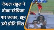 IPL 2021 RCB vs PBKS: KL Rahul Hits 101 M six off Siraj, Watch Zinta's reaction | वनइंडिया हिंदी