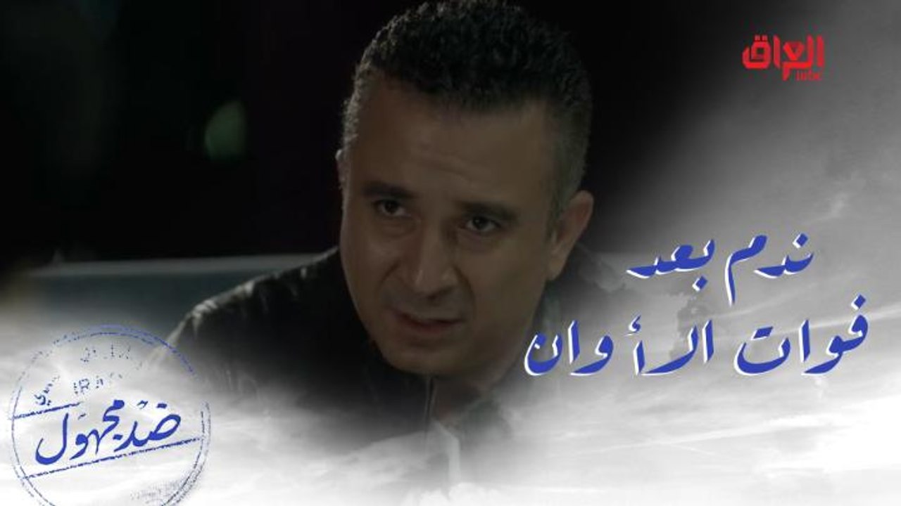 كل واحد بيغلط غلطة في حياته بيدفع ثمنها!