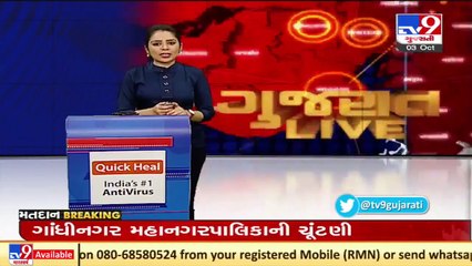 Monsoon 2021_ Parts of Gujarat received rainfall after long break _ TV9News