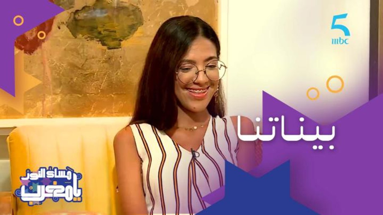 تفوقت على مرض كيضرب واحد في الألف من سكان العالم وحققت نجاح في الدراسة والفن بقوة شخصيتها ودعم الأهل