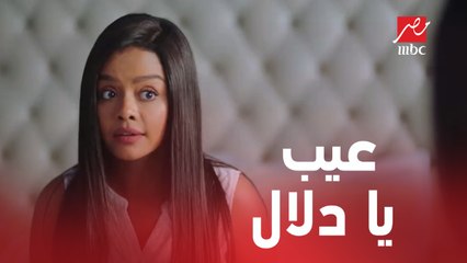 الحلقة ال18 من الأنسة فرح الموسم التاني | لما مامتك تصاحب كراش صاحبتك