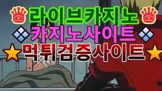 스피드키노【실시간바카라】㎛㎛섯다-팁 [[ggcc18.com]]㎛㎛스피드키노【실시간바카라】