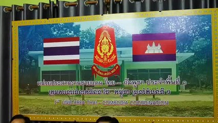 ศรีสะเกษ กัมพูชาพร้อมเปิดด่านชายแดนช่องสะงำ รมช.ท่องเที่ยวและกีฬากัมพูชาเผยฉีดวัคซีนแล้วกว่า 90 เปอร์เซ็นต์