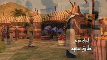 14- قصة أم الخير - قصص الإسلام - Islam stories