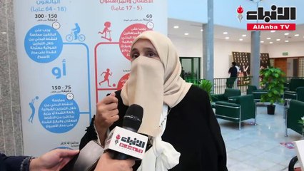 «الصحة» دشنت الحملة التوعوية لتشجيع النشاط البدني بمركز إعداد القادة في الخالدية